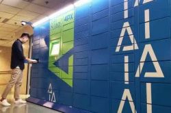 【1分钟科普下】来宾市工厂咨询电话号码_哔哩哔哩-2
